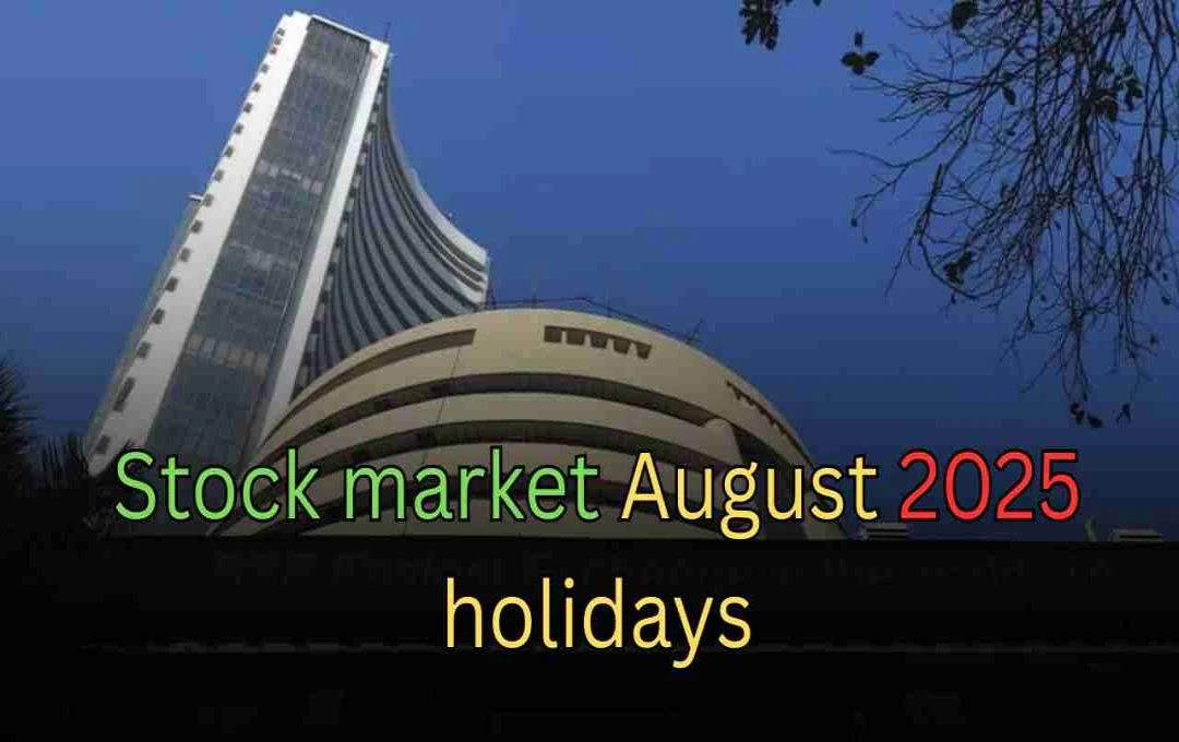 Stock market holidays: अगस्त में शेयर बाजार कितने दिन रहेगा बंद? देखें छुट्टियों की पूरी लिस्ट