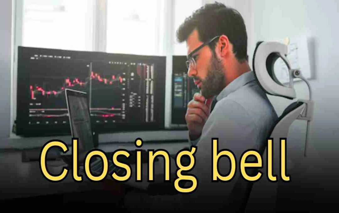 Closing bell: सेंसेक्स-निफ्टी लाल निशान में बंद, जानें टॉप गेनर्स और लूजर्स