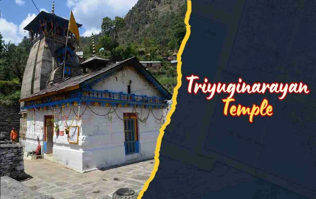 त्रियुगीनारायण मंदिर: शिव-पार्वती के दिव्य विवाह की पावन स्थली