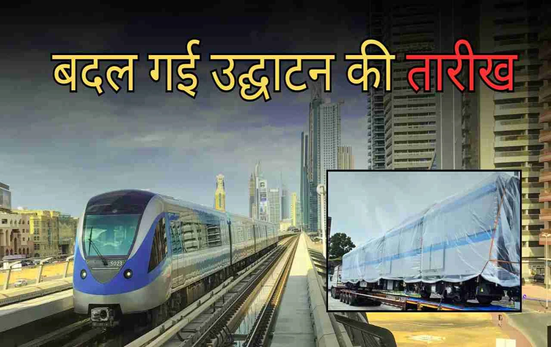 Patna Metro Inauguration Delayed to August 23rd: Initial Launch with Three Stations