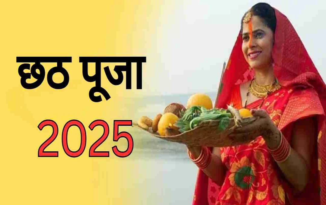 Chhath Mahaparv 2025: Dates, Rituals, and Significance of the Four-Day Festival