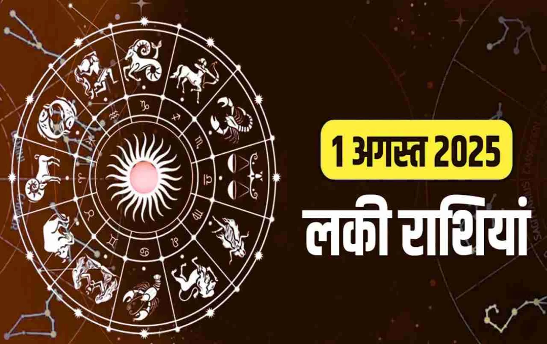 August 1, 2025: Auspicious Day for These Zodiac Signs - Opportunities, Relationships, and Success!
