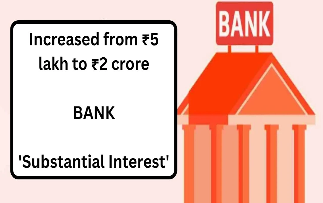 Banking Laws Amended: Key Changes Effective August 1, 2025