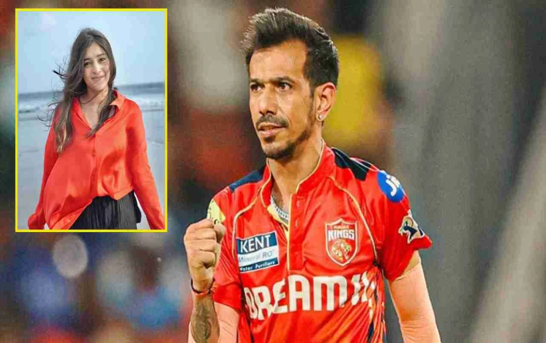 Yuzvendra Chahal ने RJ Mahvash संग रिलेशन की खबरों पर तोड़ी चुप्पी: कहा- 'मै अभी किसी को डेट नहीं कर रहा हूं'
