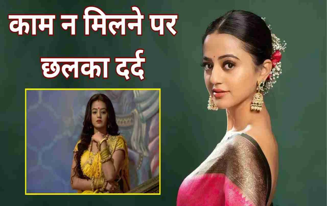 नेपोटिज़्म पर हेली शाह का बड़ा बयान: 'टैलेंट के बावजूद काम न मिलना दुखद है'