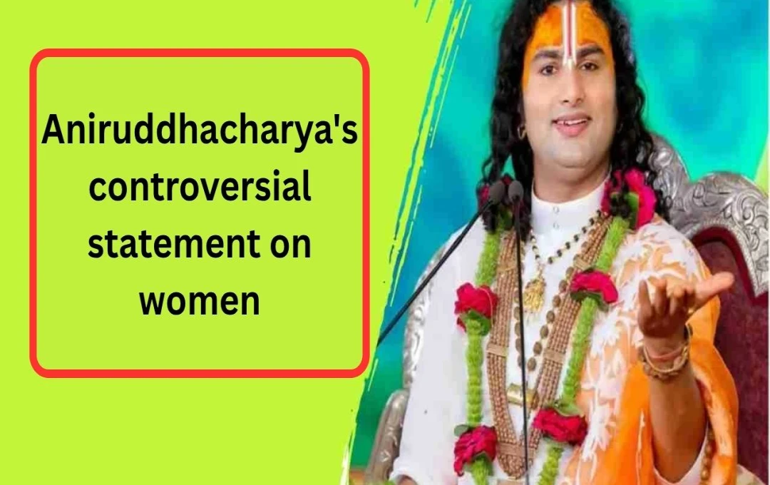 Aniruddhacharya's Remarks on Live-in Relationships Spark Outrage and Debate on Women's Dignity