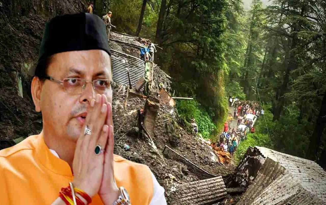 Uttarakhand: भूस्खलन संकट से राहत! केंद्र सरकार ने उत्तराखंड के लिए 125 करोड़ की योजना को दी मंजूरी