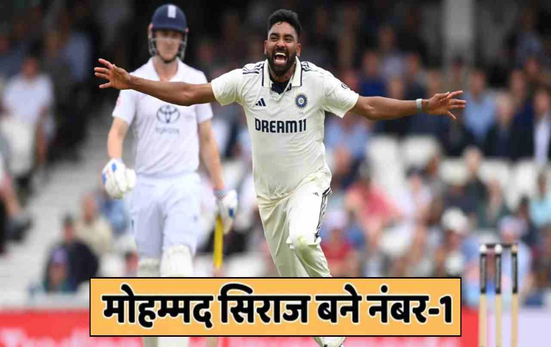 IND vs ENG: मोहम्मद सिराज बने टेस्ट सीरीज के टॉप विकेट-टेकर, बेन स्टोक्स को भी छोड़ा पीछे
