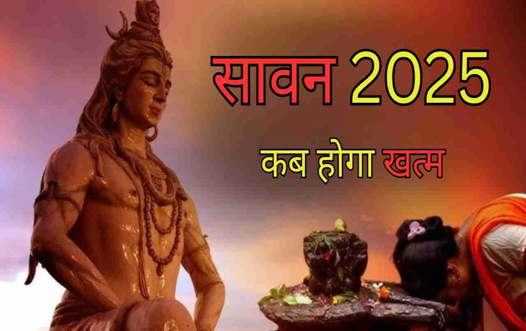 Shravan Purnima 2025: Date, Significance, and Rituals for the End of Sawan