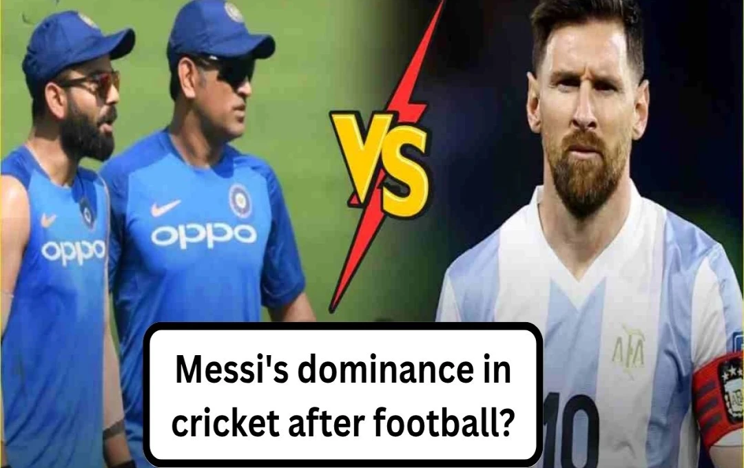 Lionel Messi to Play Cricket Match with MS Dhoni in India