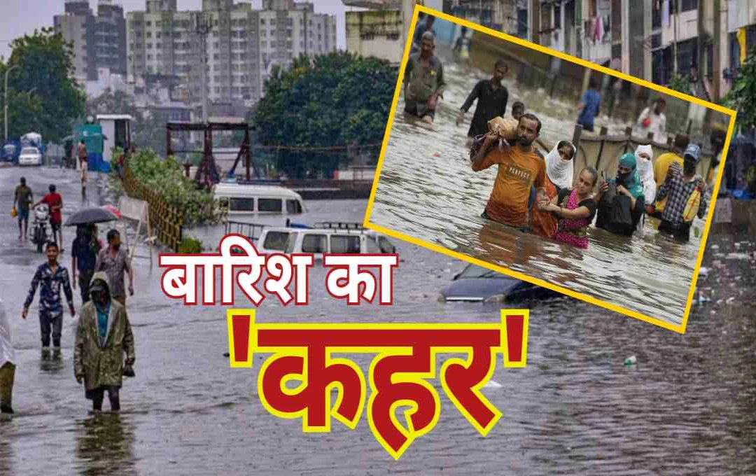 Heavy Rains Disrupt Life Across India: IMD Issues Alert for Multiple States