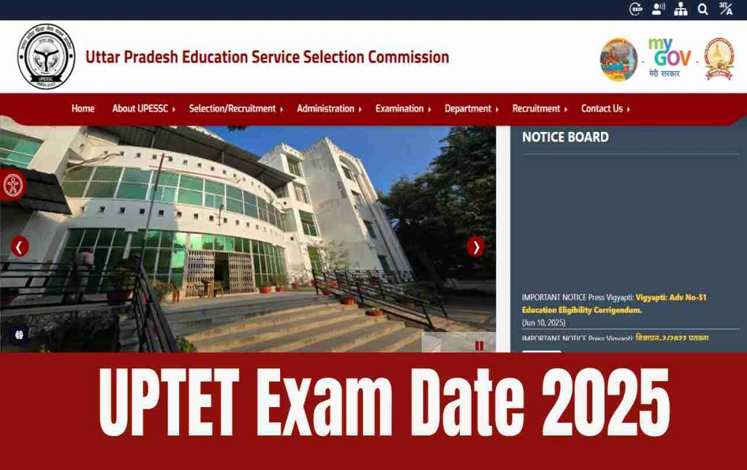 UPTET 2025: परीक्षा की तारीख घोषित, जानें पूरा शेड्यूल और पैटर्न