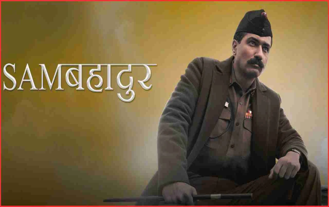 ‘सैम बहादुर’ ने जीते 3 राष्ट्रीय पुरस्कार, फातिमा सना शेख ने इंदिरा गांधी के किरदार पर जताया गर्व