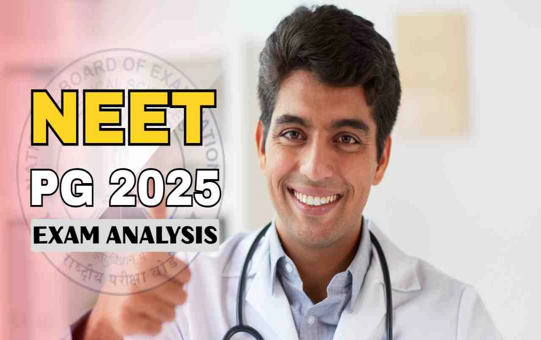 नीट पीजी 2025 एग्जाम खत्म: अब जानिए पेपर कितना टफ था, किस टॉपिक से आए कितने सवाल