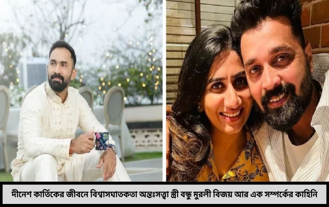 স্ত্রী অন্তঃসত্ত্বা সেই সময়েই শুরু পরকীয়া!