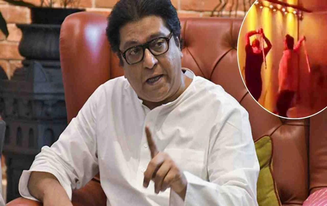 राज ठाकरे के बयान के बाद MNS कार्यकर्ताओं का डांस बार पर हमला, तोड़फोड़ के मामले में 15 के खिलाफ FIR