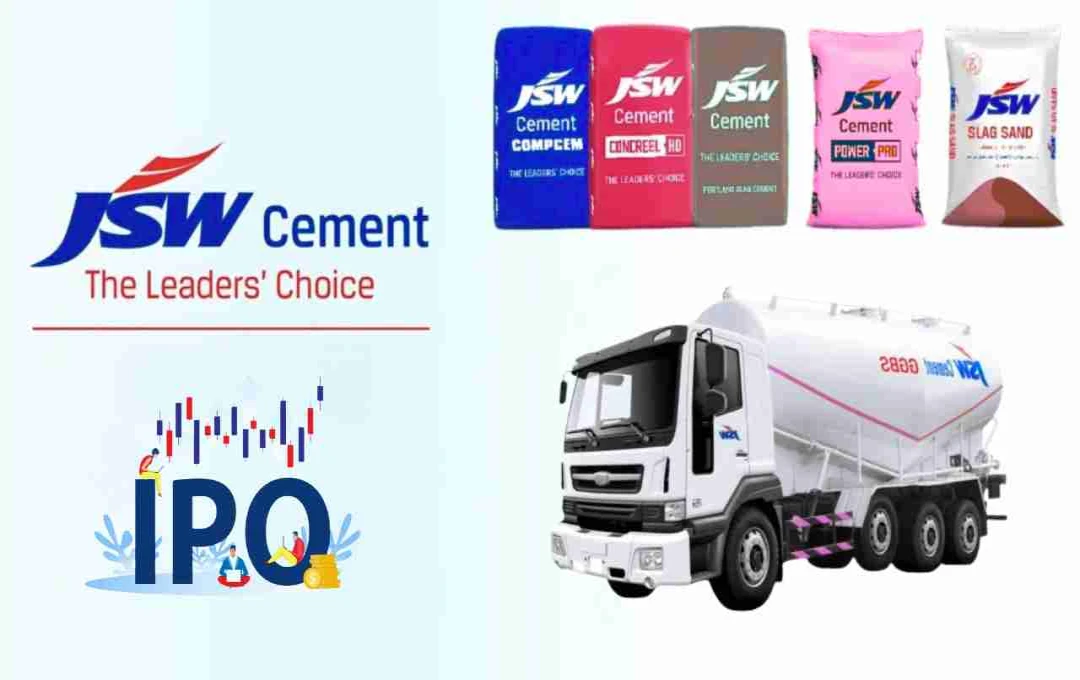 JSW Cement: 3600 करोड़ का IPO 7 अगस्त को होगा लॉन्च, जानिए पूरा प्लान