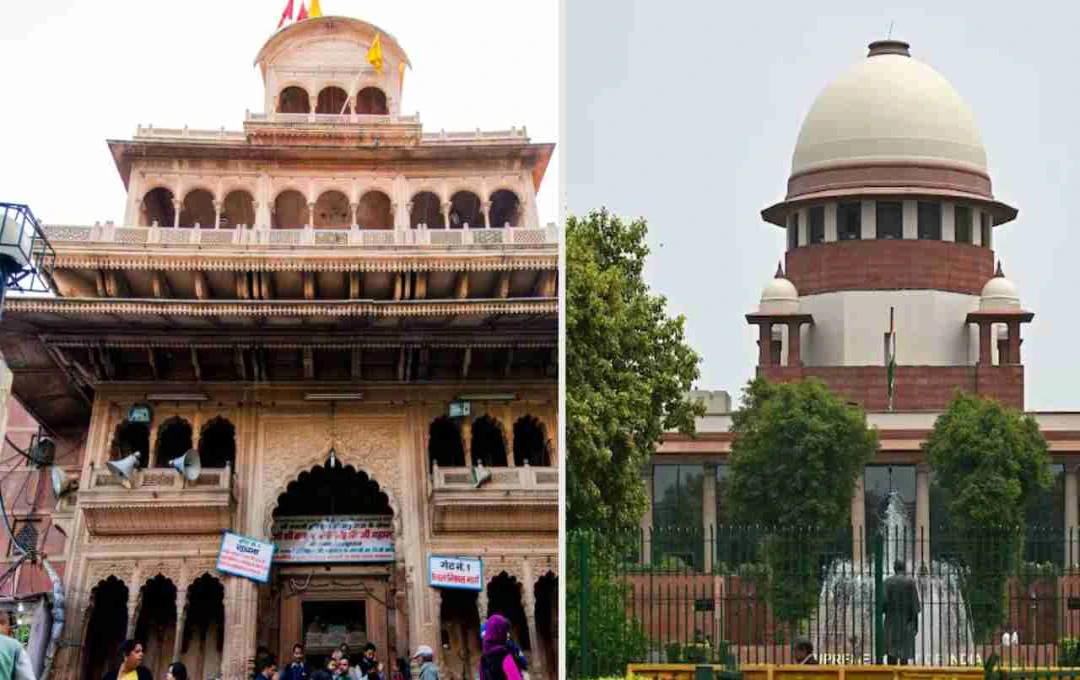 बांके बिहारी मंदिर कॉरिडोर विवाद में नया मोड़, सुप्रीम कोर्ट ने गठित की समिति