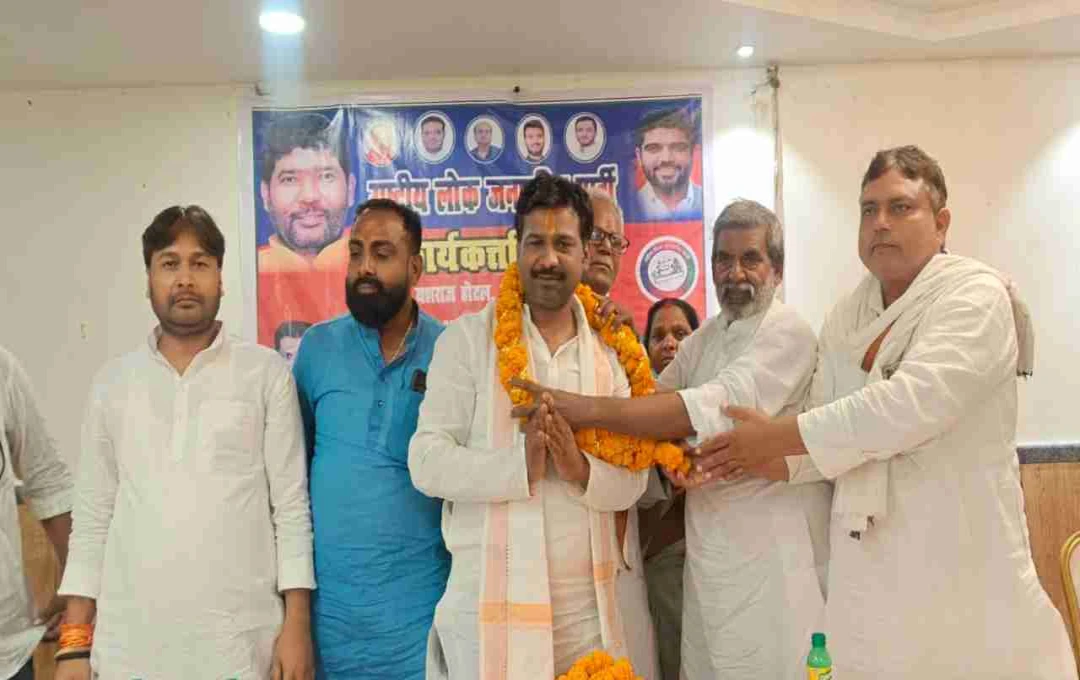 Bihar Politics: खगड़िया में रालोजपा को बड़ा झटका, कई नेताओं ने पार्टी से दिया इस्तीफा