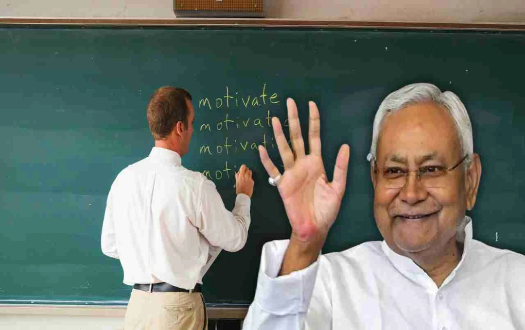 Bihar: TRE-4 से शिक्षक भर्ती में बिहार के युवाओं को वरीयता, डोमिसाइल नियम लागू करने का सीएम का बड़ा फैसला