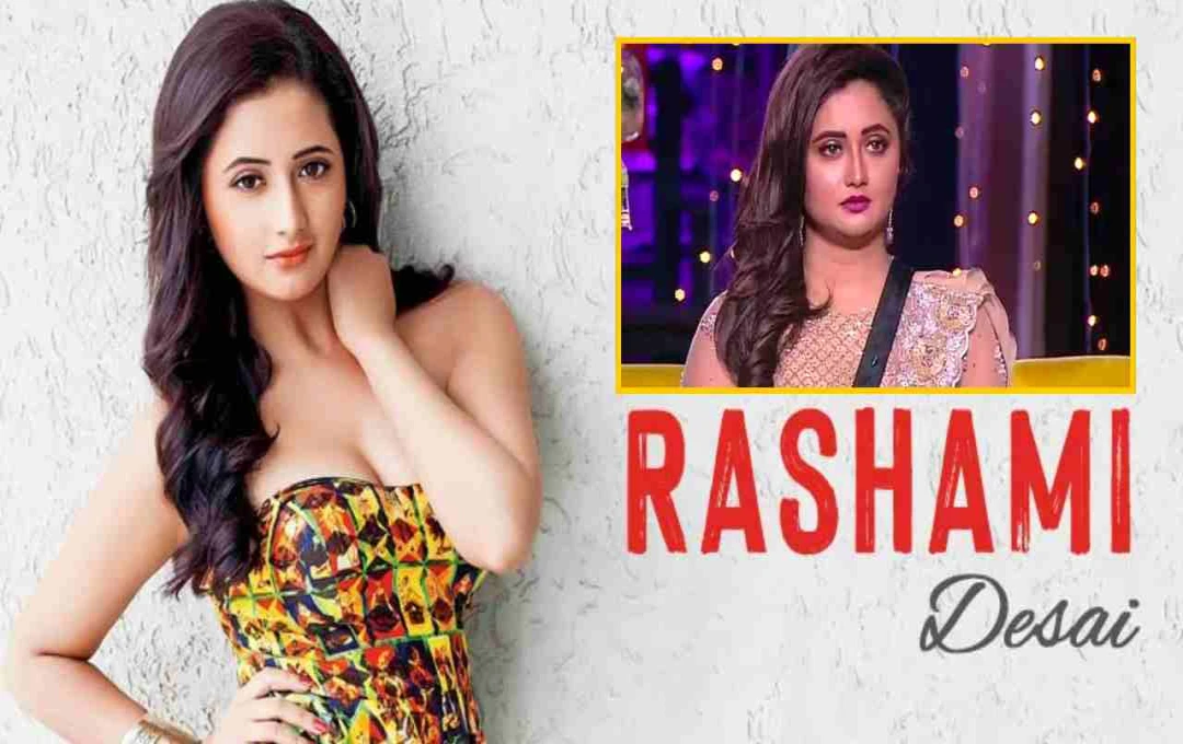 रश्मि देसाई का दर्दभरा सफर: कास्टिंग काउच से लेकर तलाक तक, आज हैं टेलीविजन की टॉप एक्ट्रेस