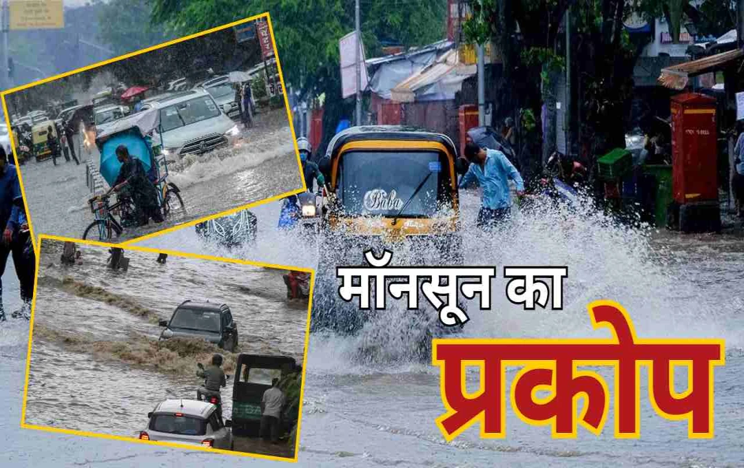 India Braces for Heavy Rainfall: IMD Issues Alert for Multiple States