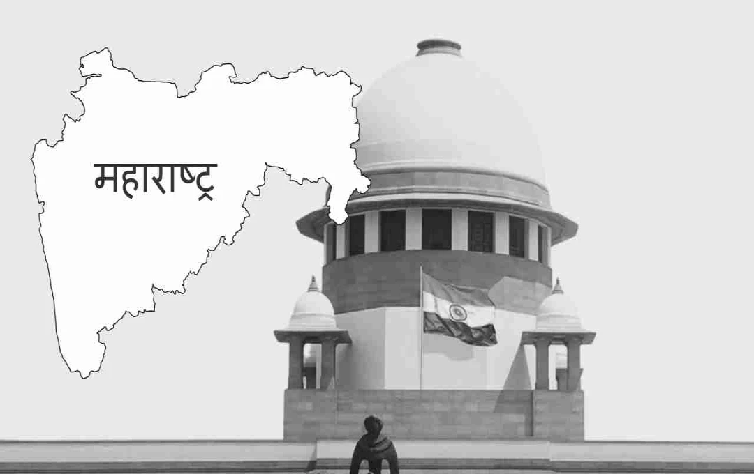महाराष्ट्र में नगर निकाय चुनाव पर सुप्रीम कोर्ट की मुहर, अब मिलेगा 27% OBC आरक्षण