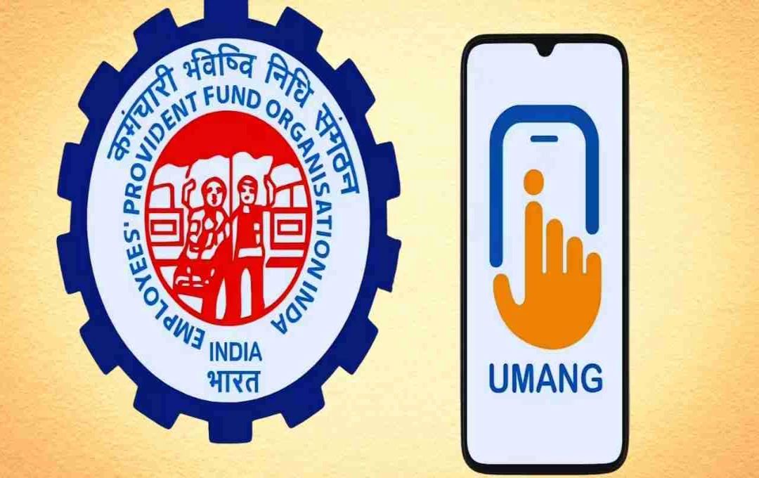 EPFO Makes Face Authentication Mandatory for UAN Generation via UMANG App
