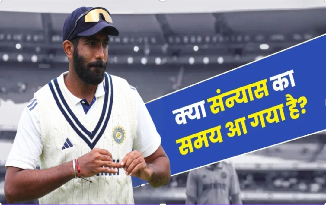 BCCI Considers Rule Change Limiting Player Workload, Could Impact Jasprit Bumrah's Test Career