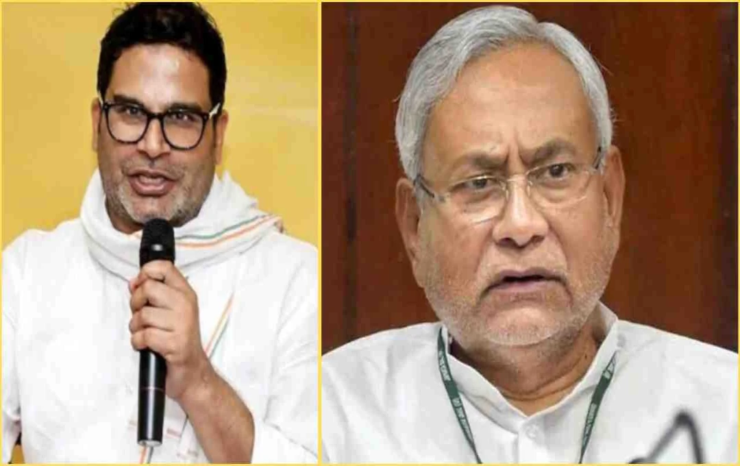 Prashant Kishor Attacks Central and State Governments at Bihar Jansabha, Alleges Electoral Ploys