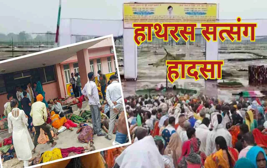 Hathras Stampede Case: Key Hearing Today, Charges Expected Against Accused Volunteers