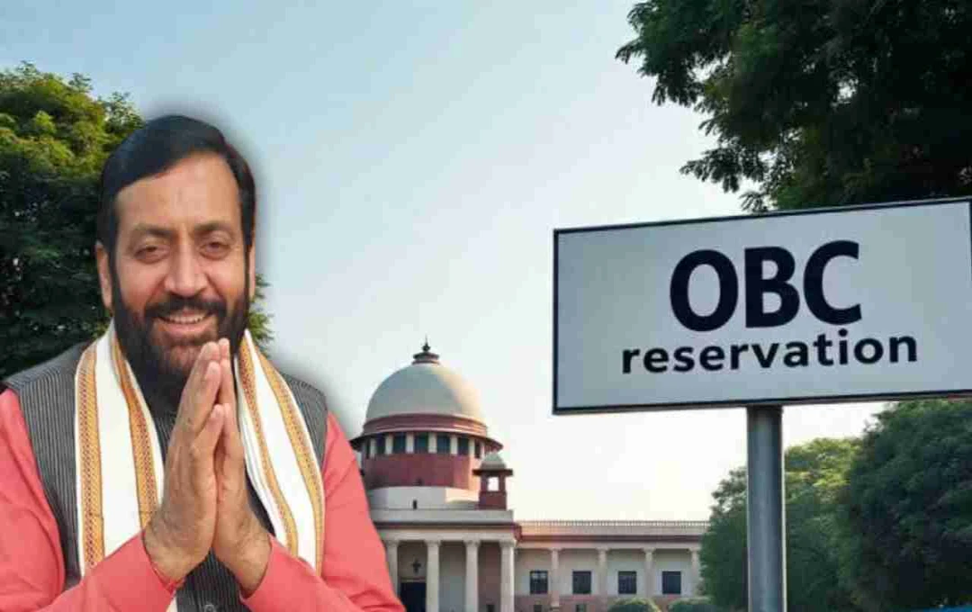 Haryana: केंद्र सरकार ने दी राहत, अब चंडीगढ़ में भी लागू हुआ OBC आरक्षण कानून