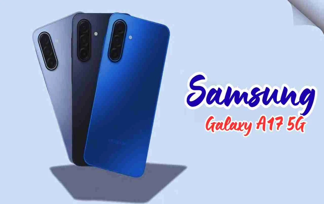 Samsung Galaxy A17 5G: ଓଡ଼ିଆରେ ସମ୍ପୂର୍ଣ୍ଣ ସୂଚନା