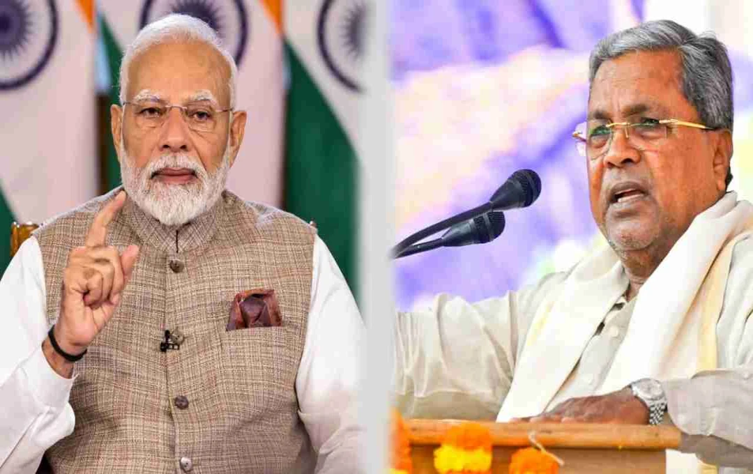 टैरिफ विवाद पर सिद्धारमैया का बयान: राष्ट्रीय हित छोड़ हेडलाइन मैनेजमेंट को प्राथमिकता दे रहे हैं पीएम मोदी