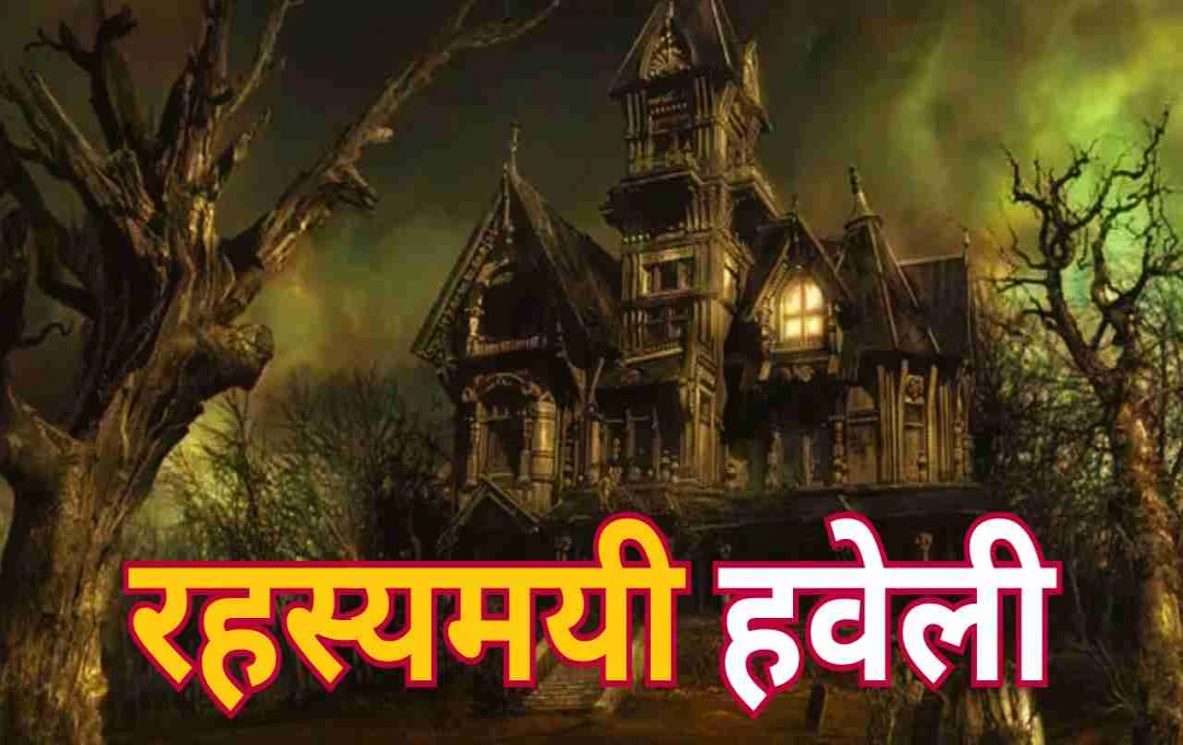 চাঁদপুর গ্রামের সেই পুরোনো বাড়ি: চার বন্ধুর সাহসিক অভিযান