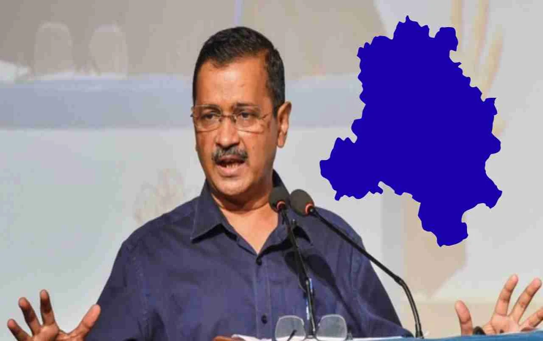 দিল্লি ছেড়ে কেজরিওয়ালের নজর এখন পাঞ্জাব ও গুজরাটে: ২০২৭-এর প্রস্তুতি?