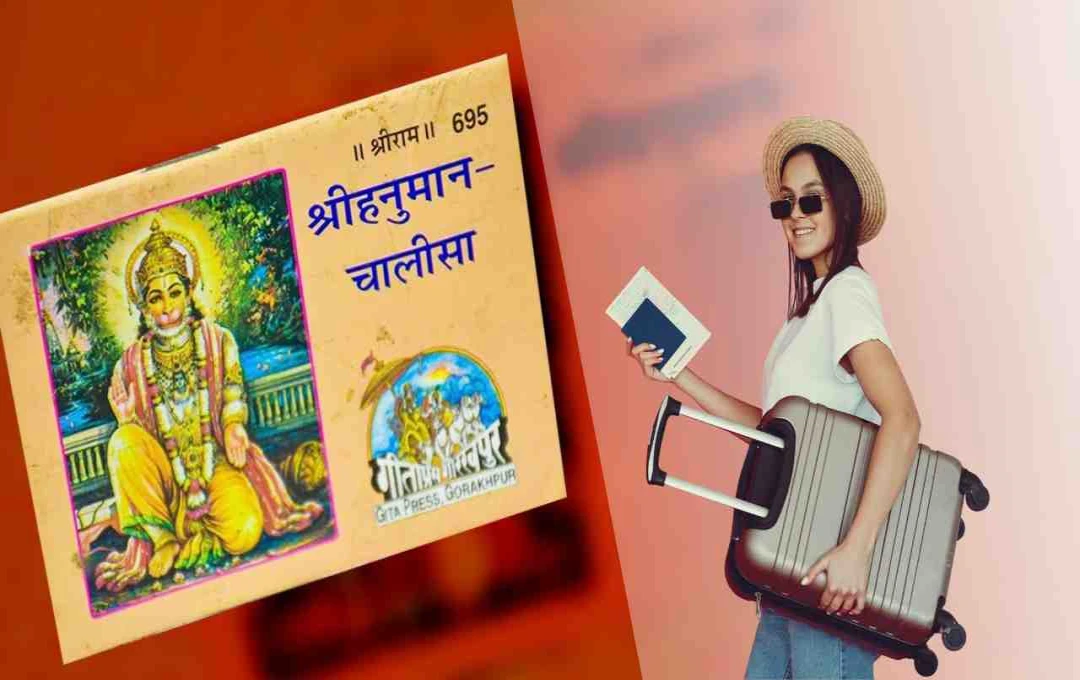 যাত্রায় হনুমান চালিসা: ধর্মীয় দৃষ্টিকোণ ও করণীয়