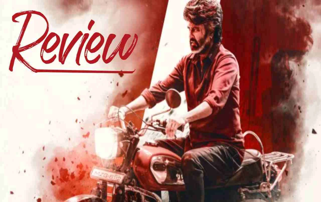 Coolie Early Review: रजनीकांत का दमदार अंदाज़, आमिर खान का कैमियो बना सरप्राइज पैकेज