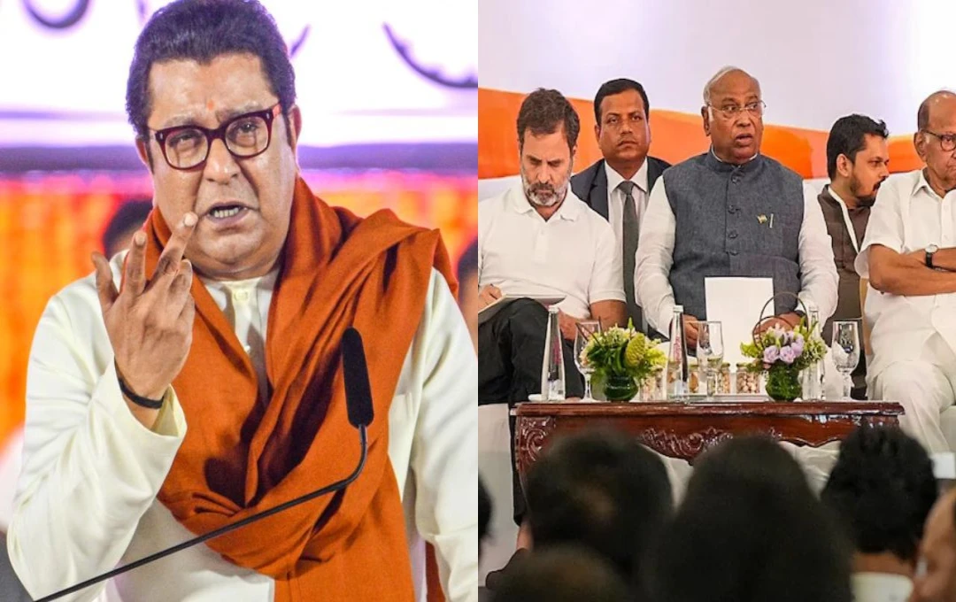 Maharashtra: क्या भाजपा को झटका देंगे राज ठाकरे? विपक्षी एकता पर बयान से राजनीति गर्म, जानें वजह