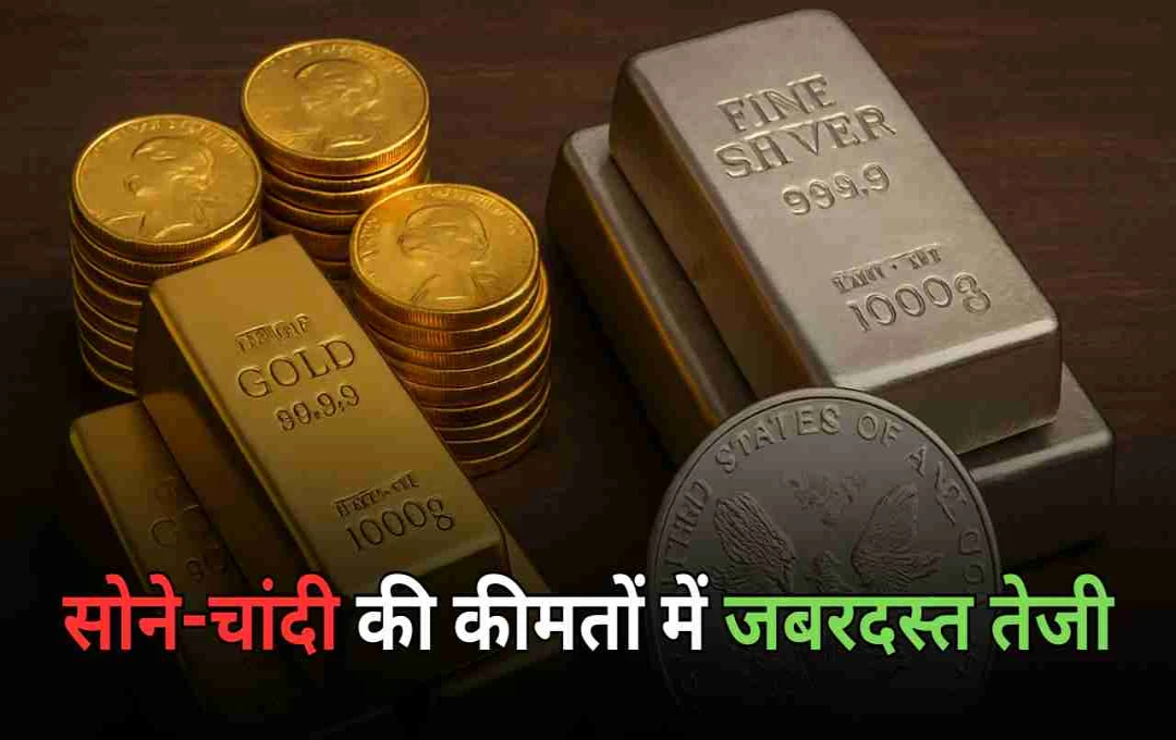 Gold and Silver Prices Surge Amid Global Economic Uncertainty