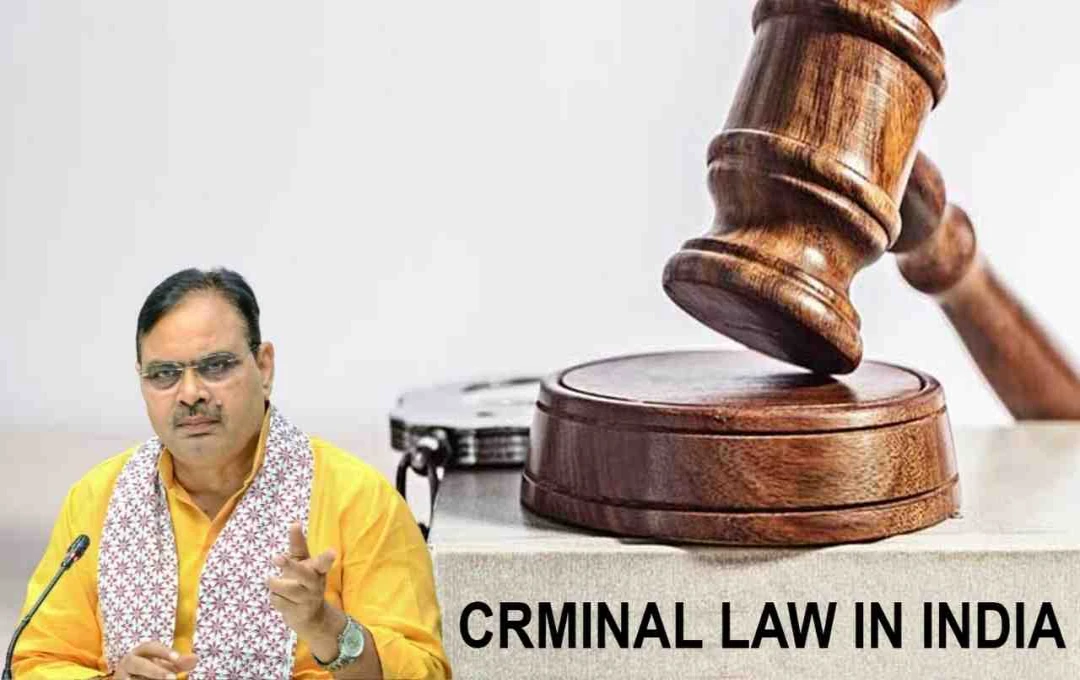 Rajasthan CM Launches 'Need Help' Feature for Women's Safety, Focuses on Swift Justice