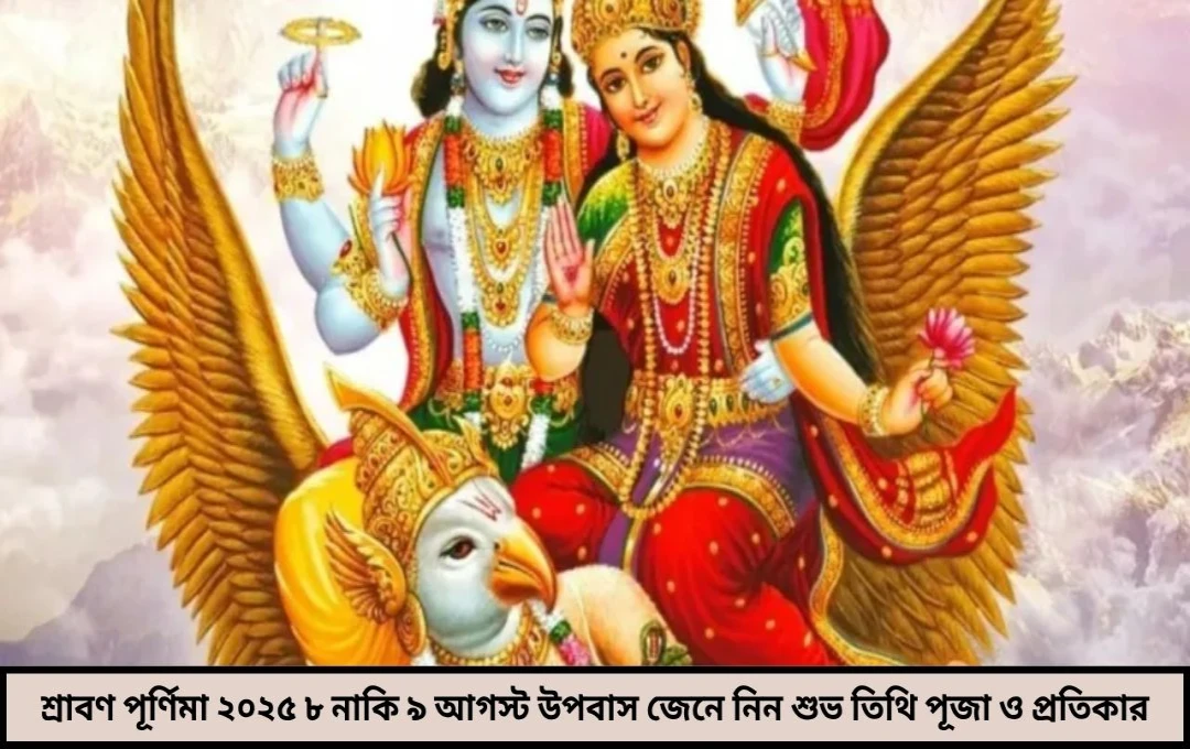 রাখি বন্ধনে অশুভের ছায়া কোন রাখি কিনলে হতে পারে অমঙ্গল জানালেন জ্যোতিষীরা