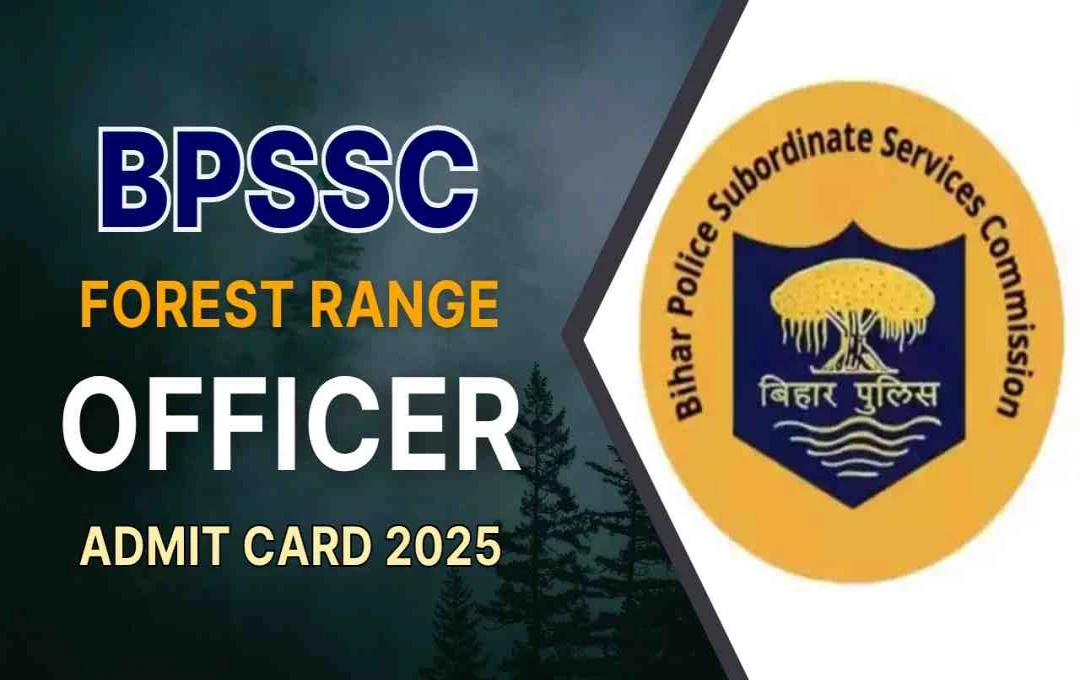 BPSSC Range Officer Admit Card 2025: 24 अगस्त को दो शिफ्टों में होगी परीक्षा, यहां से करें डाउनलोड