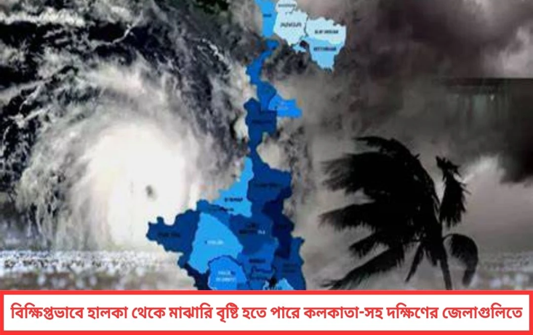 South Bengal Braces for Humidity as North Bengal Faces Heavy Rainfall