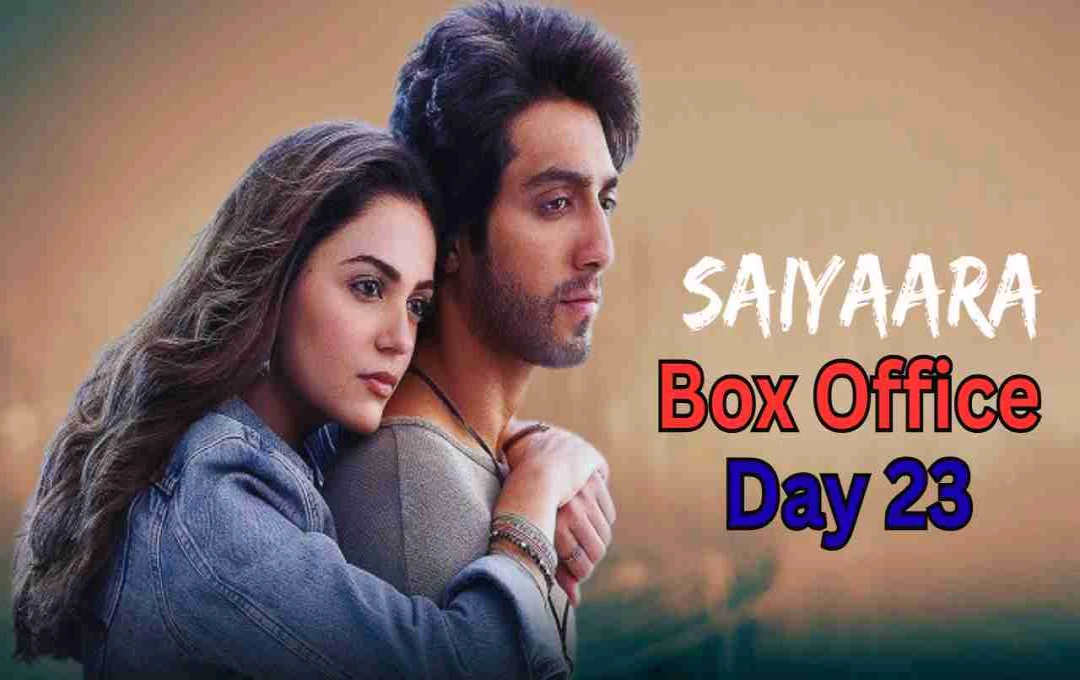 Saiyaara Box Office Report: रक्षा बंधन पर ‘सैयारा’ की कमाई में आई गिरावट, फ्लॉप फिल्म से हार गई रोमांटिक थ्रिलर