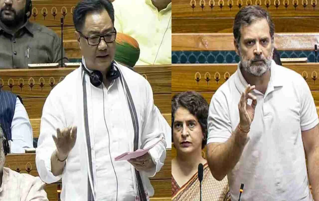 रिजिजू ने राहुल गांधी पर साधा निशाना, कहा- संसद की मर्यादा रखें