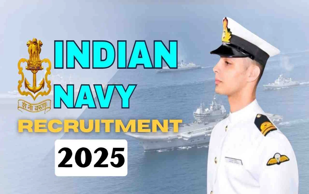 Indian Navy Recruitment 2025: एसएससी ऑफिसर के 260 पदों पर आवेदन शुरू, 1 सितंबर तक ऑनलाइन अप्लाई करें