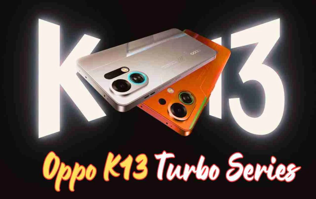Oppo K13 Turbo সিরিজ ভারতে লঞ্চ: দাম, বৈশিষ্ট্য এবং স্পেসিফিকেশন