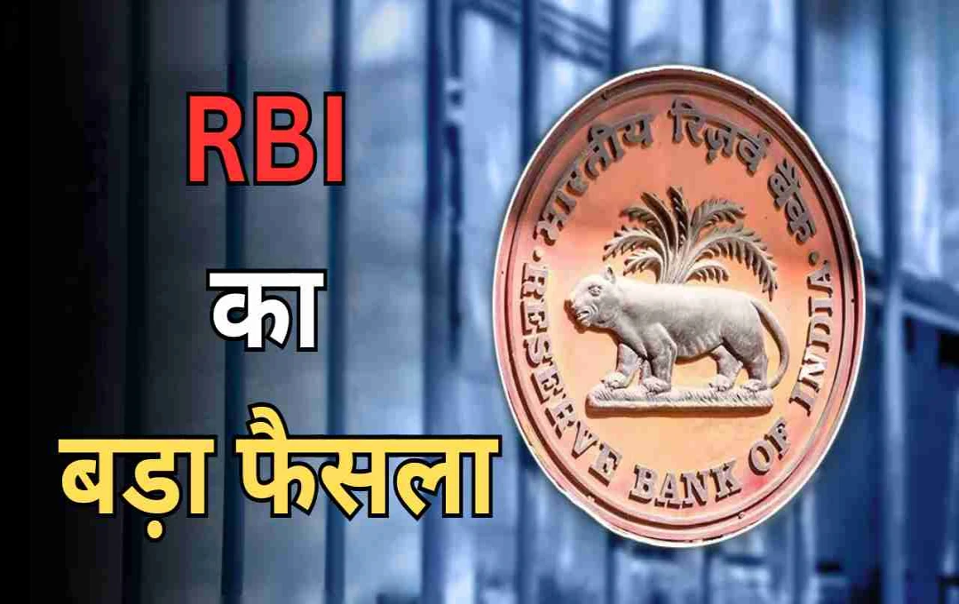 RBI Mandates 15-Day Deadline for Settling Deceased Customer Claims, Penalties for Delay