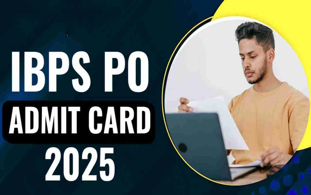 IBPS PO Admit Card 2025: कल जारी हो सकता है प्रीलिम एडमिट कार्ड, PET कॉल लेटर करें डाउनलोड